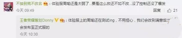 王者荣耀S8赛季爆料：水晶商店更新 新地图设计中