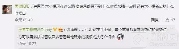 王者荣耀S8赛季爆料：水晶商店更新 新地图设计中