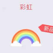 贪吃蛇大作战彩虹击杀效果购买价格及图鉴欣赏