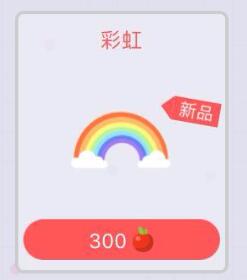 贪吃蛇大作战彩虹击杀效果购买价格及图鉴欣赏