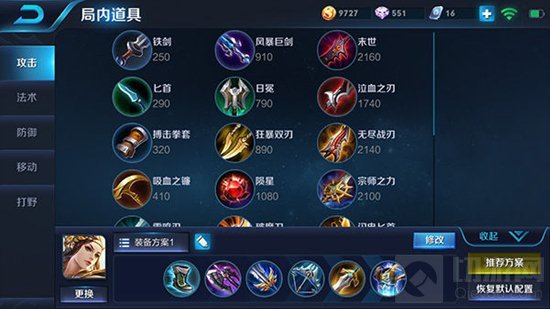 王者荣耀虞姬POKE玩法 远程消耗对线敌方技巧