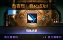 DNF手游六测 赫顿玛尔昔日荣光能否重现江湖