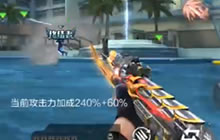 CF手游入江闪闪解说 生化酒店火麒麟刀僵尸