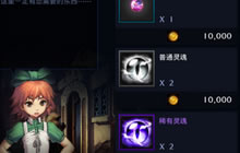 DNF手游商店近期更新新物品 全新品类上架