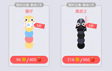 贪吃蛇大作战里不同皮肤有不同功能吗 作用详解