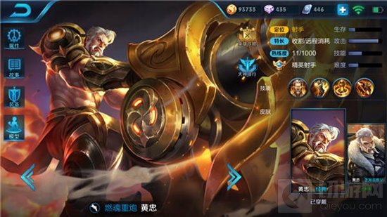 王忠荣耀黄忠怎么守塔 后期装备爆炸输出方案