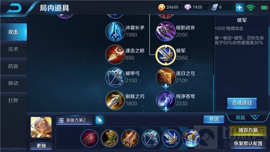 王者荣耀后裔大招如何命中地方英雄 千里支援