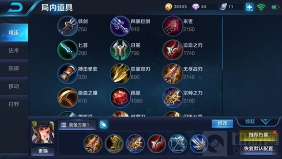 王者荣耀孙尚香如何快速发育 团战输出走位思路