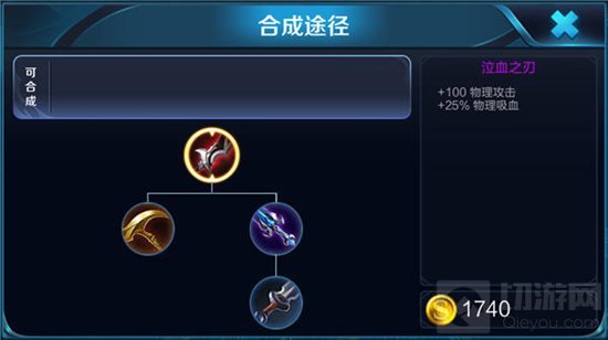 王者荣耀主流射手装备推荐 输出神装首选末世