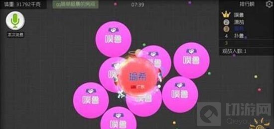 球球大作战玩家如何如何双刷 操作图文攻略