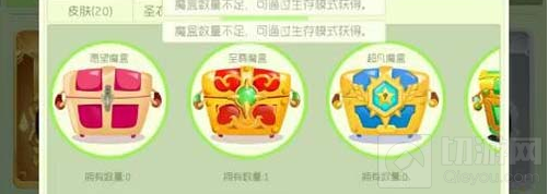 球球大作战至尊魔盒如何一次卡3个能量块