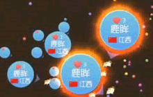 球球大作战老司机套路 假装弱小吃掉大老虎