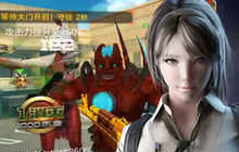 CF手游成就中团竞高手高级需要累积消灭多少敌人