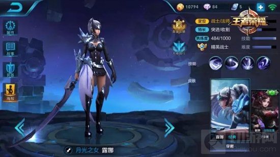 王者荣耀6月5日到6月11日周免英雄有哪些大长腿