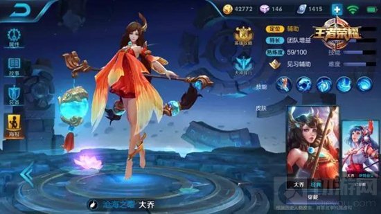 王者荣耀6月5日到6月11日周免英雄有哪些大长腿