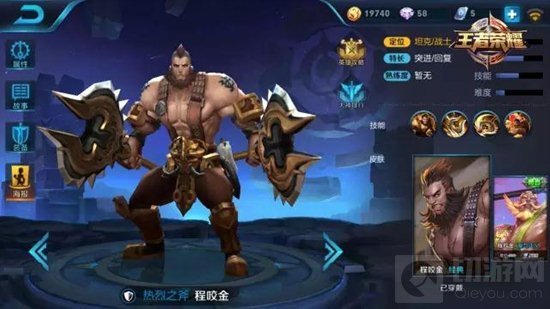 王者荣耀6月5日到6月11日周免英雄有哪些大长腿