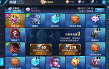 王者荣耀6月6日更新后夺宝奖池有变动吗 奖励上新