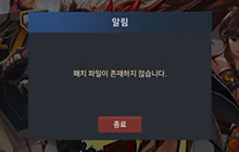 DNF手游韩服第一次进游戏需要注意什么 新手必备