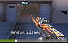 CF手游如何卡生化装载区无敌bug 最强刷分套路