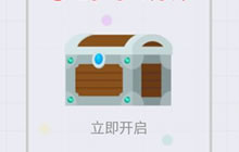 贪吃蛇大作战宝箱有几种 奖励内容都是那些