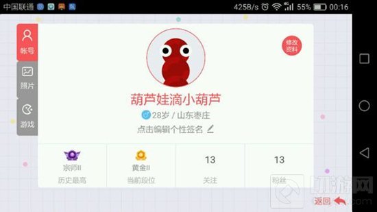 贪吃蛇大作战为什么会自动掉段位 萌新答疑