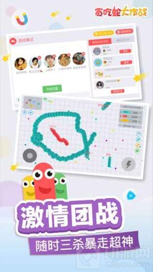 贪吃蛇大作战限时模式如何刷分 轻松破纪录