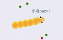 贪吃蛇大作战无尽模式3000米小黄蛇快速打造