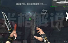 CF手游拳击场地图什么样 体验服更新地图曝光