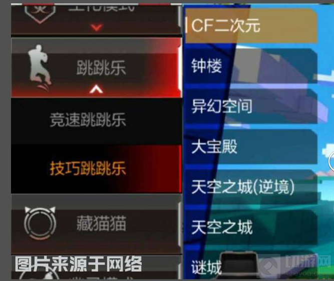 CF手游CF二次元（技巧跳跳乐）最新地图情报
