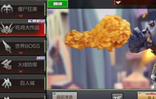 CF手游吃鸡大作战是什么模式 鸡腿玩法详解