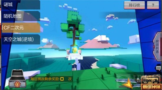 CF手游CF二次元（技巧跳跳乐）最新地图情报