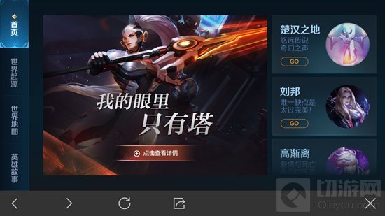 王者荣耀韩信逐梦之影皮肤多久上线 时间猜测