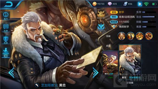 王者荣耀黄忠和王昭君组合强势吗 双排阵容分析