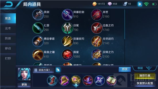 王者荣耀黄忠和王昭君组合强势吗 双排阵容分析