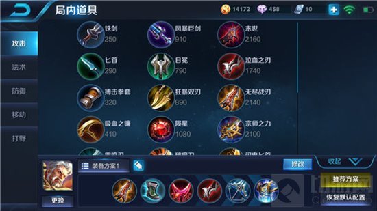 王者荣耀黄忠和王昭君组合强势吗 双排阵容分析