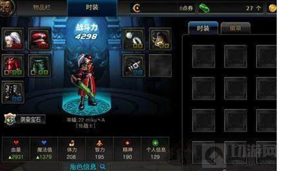 DNF手游多久公测 最新版测试开启时间大猜想