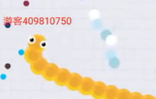 贪吃蛇大作战小黄蛇无极模式一家独大占地为王