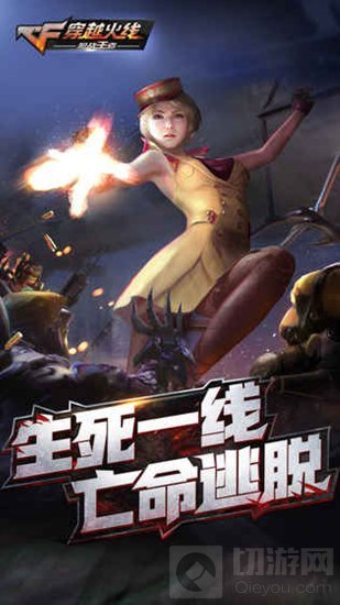 CF手游体验服核心组更新了哪些体验卡 资料