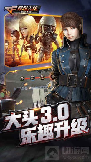 CF手游体验服核心组新型装备属性怎么样 武器解析