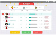 贪吃蛇大作战团战模式玩一把大概需要多久时间