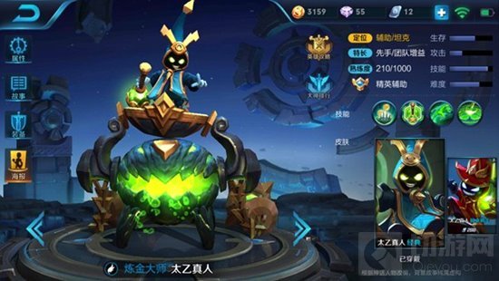 王者荣耀什么英雄最适合上分 团战辅助英雄介绍