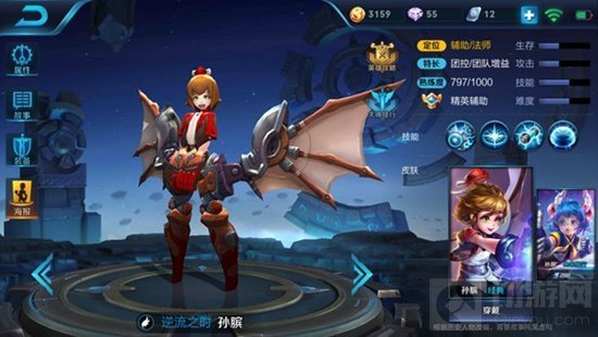 王者荣耀什么英雄最适合上分 团战辅助英雄介绍