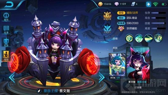 王者荣耀什么英雄最适合上分 团战辅助英雄介绍