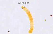 贪吃蛇大作战团战模式以小博大小蛇逆袭大蛇