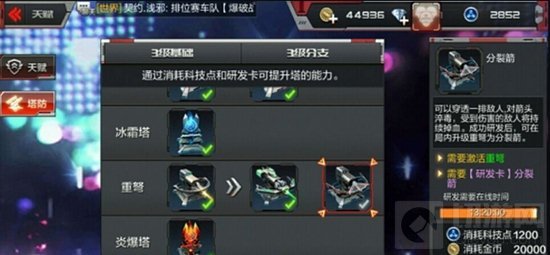 CF手游塔防模式单人可以通关吗 关卡难点详解