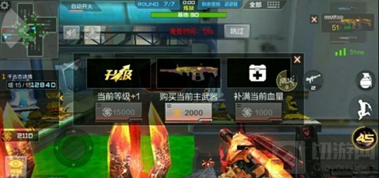 CF手游塔防模式单人可以通关吗 关卡难点详解