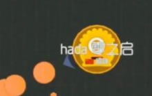 球球大作战如何吐球吃人 老司机开车必备秘籍