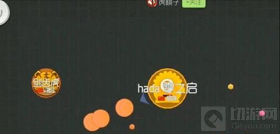 球球大作战如何吐球吃人 老司机开车必备秘籍