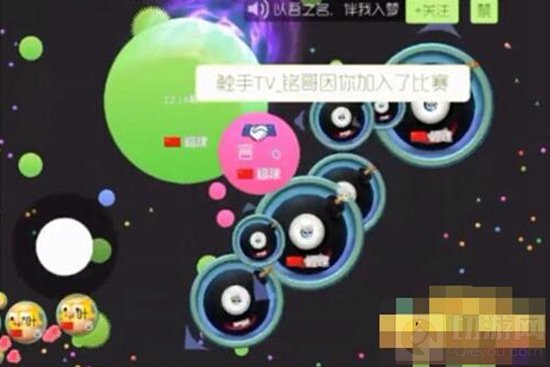 球球大作战个人如何侧瞬成功 图文讲解操作方式