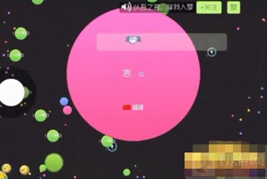 球球大作战个人如何侧瞬成功 图文讲解操作方式